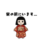 市松子ちゃん（個別スタンプ：6）