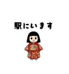 市松子ちゃん（個別スタンプ：7）