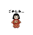 市松子ちゃん（個別スタンプ：8）