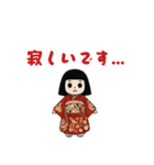市松子ちゃん（個別スタンプ：11）