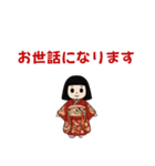 市松子ちゃん（個別スタンプ：12）