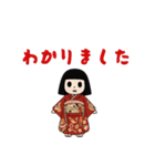 市松子ちゃん（個別スタンプ：13）