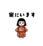 市松子ちゃん（個別スタンプ：15）