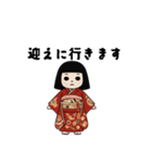 市松子ちゃん（個別スタンプ：16）
