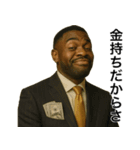 うざめな金持ち黒人（個別スタンプ：2）