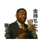 うざめな金持ち黒人（個別スタンプ：3）