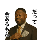うざめな金持ち黒人（個別スタンプ：4）