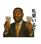 うざめな金持ち黒人（個別スタンプ：5）