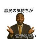 うざめな金持ち黒人（個別スタンプ：6）