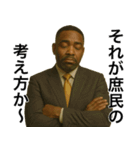 うざめな金持ち黒人（個別スタンプ：7）