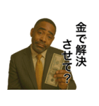 うざめな金持ち黒人（個別スタンプ：9）