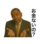 うざめな金持ち黒人（個別スタンプ：10）