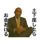 うざめな金持ち黒人（個別スタンプ：11）