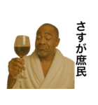 うざめな金持ち黒人（個別スタンプ：12）