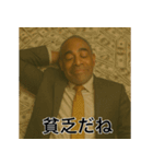 うざめな金持ち黒人（個別スタンプ：13）
