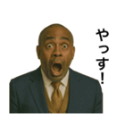 うざめな金持ち黒人（個別スタンプ：16）