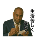 うざめな金持ち黒人（個別スタンプ：17）