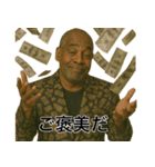 うざめな金持ち黒人（個別スタンプ：18）