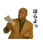 うざめな金持ち黒人（個別スタンプ：20）