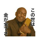 うざめな金持ち黒人（個別スタンプ：22）