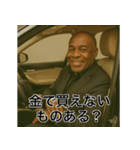 うざめな金持ち黒人（個別スタンプ：23）