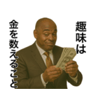 うざめな金持ち黒人（個別スタンプ：26）
