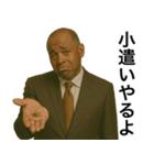 うざめな金持ち黒人（個別スタンプ：27）