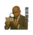 うざめな金持ち黒人（個別スタンプ：28）
