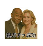 うざめな金持ち黒人（個別スタンプ：30）