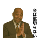 うざめな金持ち黒人（個別スタンプ：31）