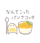 まんごーみるくのようせい（個別スタンプ：2）
