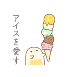 まんごーみるくのようせい（個別スタンプ：3）
