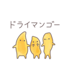 まんごーみるくのようせい（個別スタンプ：6）