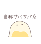 まんごーみるくのようせい（個別スタンプ：8）