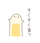 まんごーみるくのようせい（個別スタンプ：12）