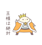 まんごーみるくのようせい（個別スタンプ：13）
