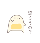 まんごーみるくのようせい（個別スタンプ：16）