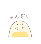 まんごーみるくのようせい（個別スタンプ：20）