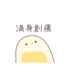 まんごーみるくのようせい（個別スタンプ：27）