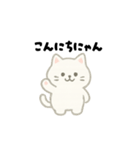 【毎日使える】しろまるにゃんのいちにち（個別スタンプ：1）