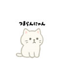 【毎日使える】しろまるにゃんのいちにち（個別スタンプ：3）