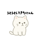 【毎日使える】しろまるにゃんのいちにち（個別スタンプ：4）