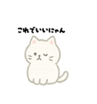 【毎日使える】しろまるにゃんのいちにち（個別スタンプ：5）