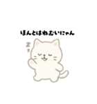 【毎日使える】しろまるにゃんのいちにち（個別スタンプ：6）