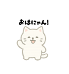 【毎日使える】しろまるにゃんのいちにち（個別スタンプ：7）