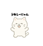 【毎日使える】しろまるにゃんのいちにち（個別スタンプ：8）