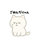 【毎日使える】しろまるにゃんのいちにち（個別スタンプ：12）