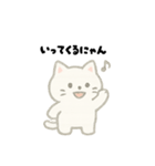 【毎日使える】しろまるにゃんのいちにち（個別スタンプ：13）