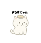 【毎日使える】しろまるにゃんのいちにち（個別スタンプ：14）