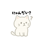 【毎日使える】しろまるにゃんのいちにち（個別スタンプ：15）
